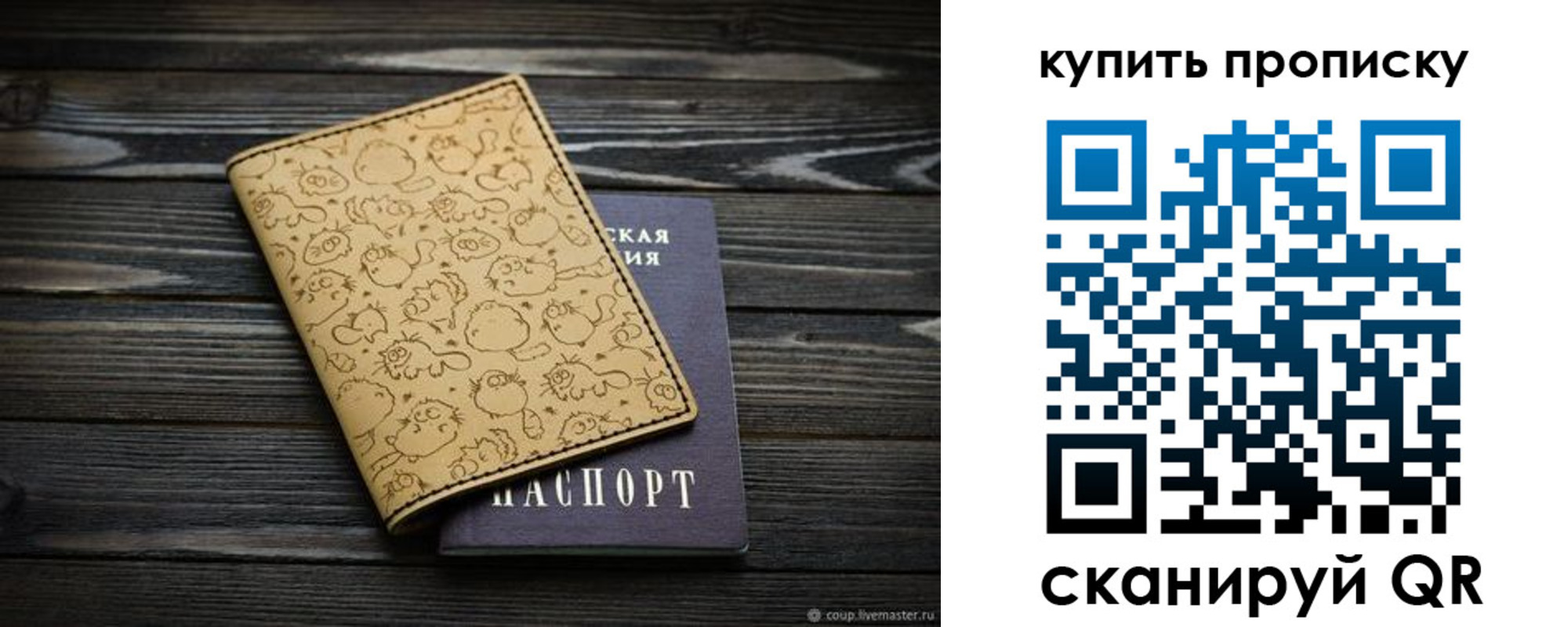 регистрация в Нарткале