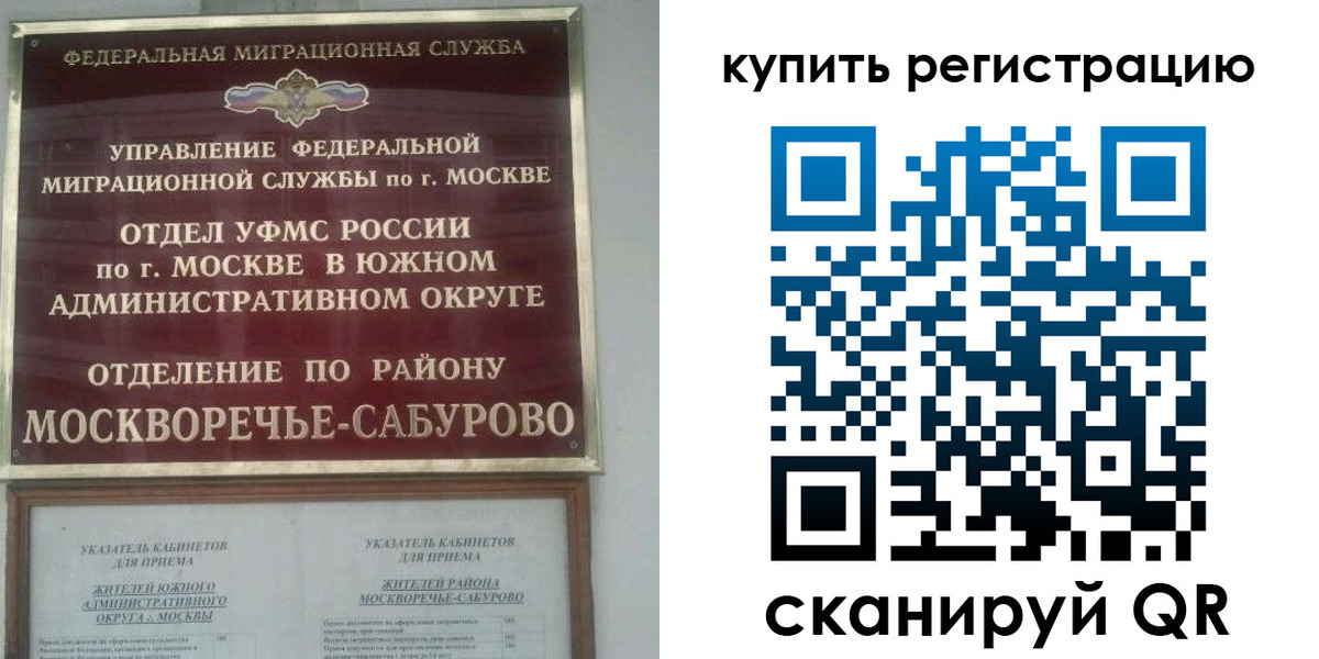 прописка штамп в Нарткале