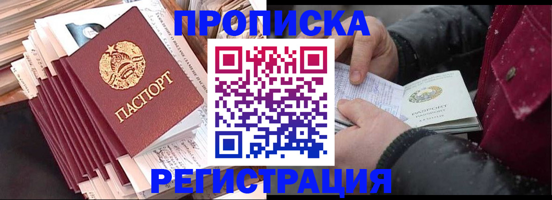 временная регистрация госуслуги в Нарткале