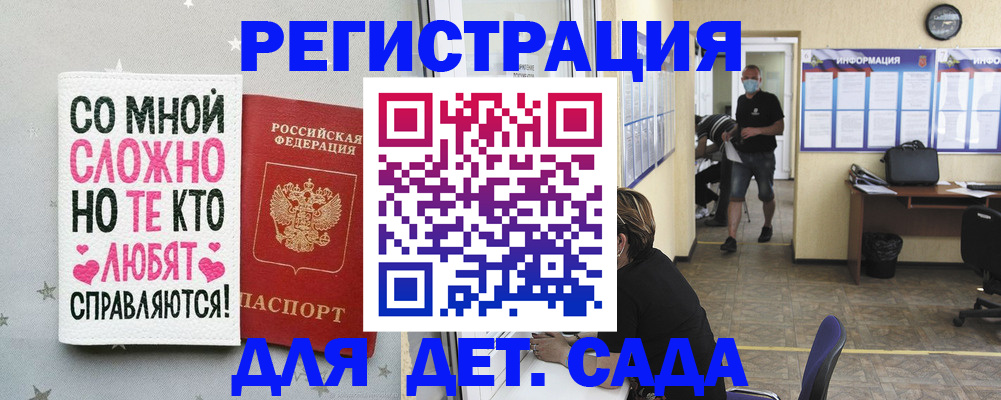 временная регистрация поиск в Нарткале