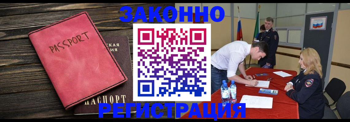 регистрация для дет. сада в Нарткале